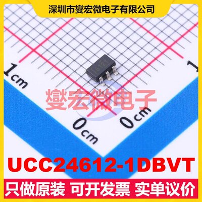 UCC24612-1DBVT SOT-23-5 AC-DC电源稳压控制器芯片IC