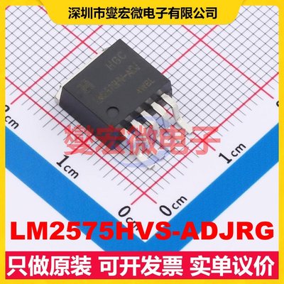 LM2575HVS-ADJRG TO-263-5 DC-DC电源转换器芯片IC
