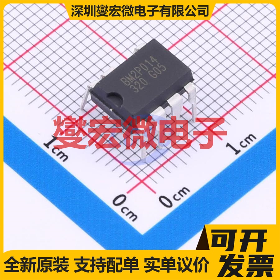 BM2P014 DIP-7 DC-DC 电源管理芯片IC