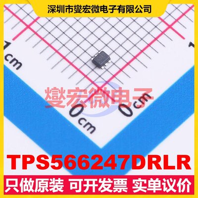 TPS566247DRLR SOT-563 DC-DC电源转换器芯片IC