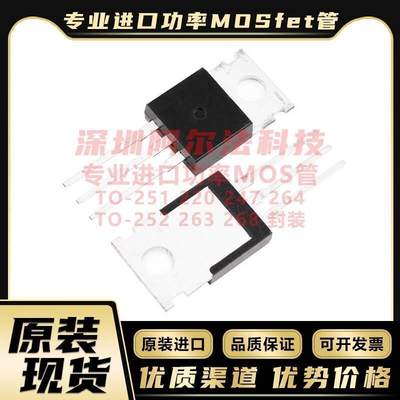 原装 AOT7N65 TO-220 专业进口功率MOSFET管