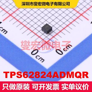 TPS62824ADMQR VSON-6(1.5x1.5) 直流开关电压调节器 电源管理