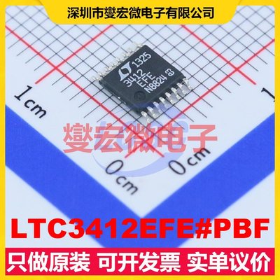 LTC3412EFE#PBF TSSOP-16-EP DC-DC电源转换器芯片IC