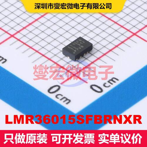 LMR36015SFBRNXR VQFN-12-HR(3x2) 直流开关电压调节器 电源管