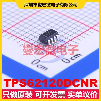 TPS62120DCNR SOT-23-8 DC-DC电源转换器芯片IC