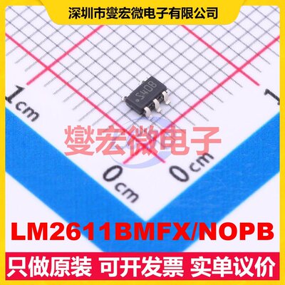 LM2611BMFX/NOPB SOT-23-5 DC-DC电源转换器芯片IC