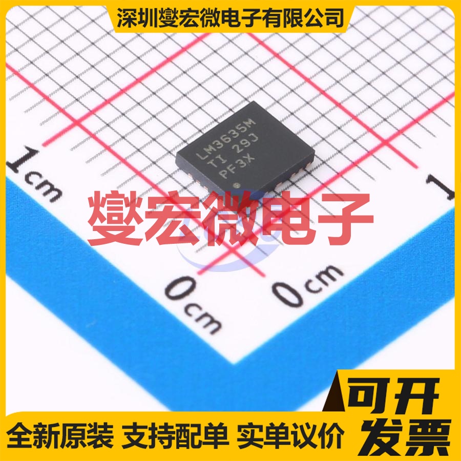 LMS3635MQRNLRQ1 VQFN-22(4x5) DC-DC 电源管理芯片IC