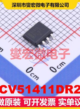 NCV51411DR2G SOIC-8 DC-DC电源转换器芯片IC