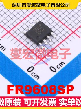 FR9608SP SOP-8 DC-DC电源转换器芯片IC