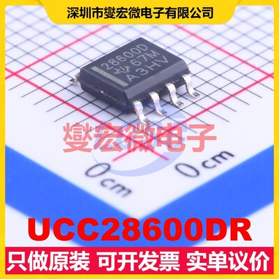 UCC28600DR SOIC-8 AC-DC电源稳压控制器芯片IC