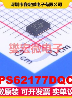 TPS62177DQCT WSON-10-EP(2x3) DC-DC电源转换器芯片IC