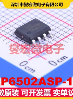 AP6502ASP-13 SOIC-8-EP DC-DC电源转换器芯片IC
