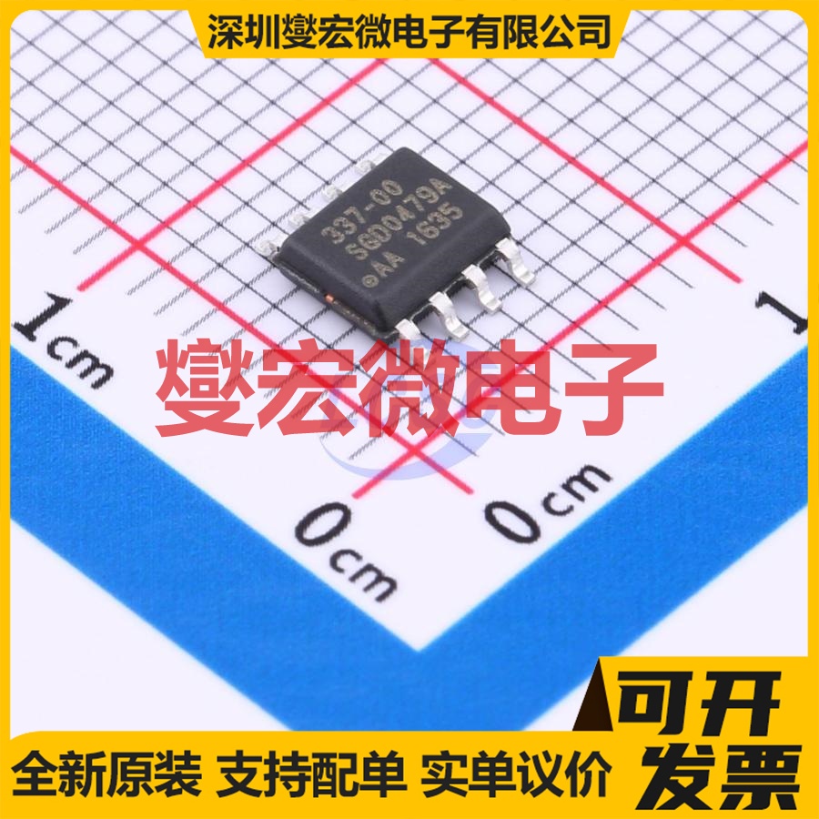 iW337-00 SOIC-8  AC-DC 电源管理芯片IC