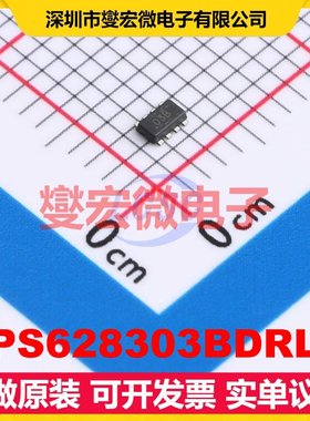 TPS628303BDRLR SOT-5X3-8 DC-DC电源转换器芯片IC