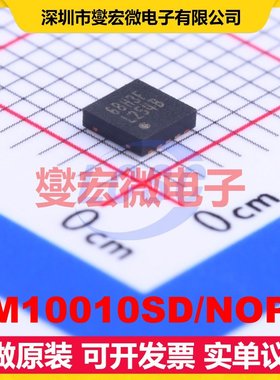 LM10010SD/NOPB WSON-10-EP(3.1x3.1) DC-DC电源转换器芯片IC