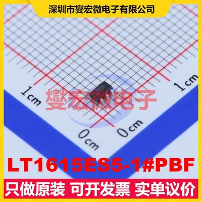 LT1615ES5-1#PBF SOT-23-5 DC-DC电源转换器芯片IC