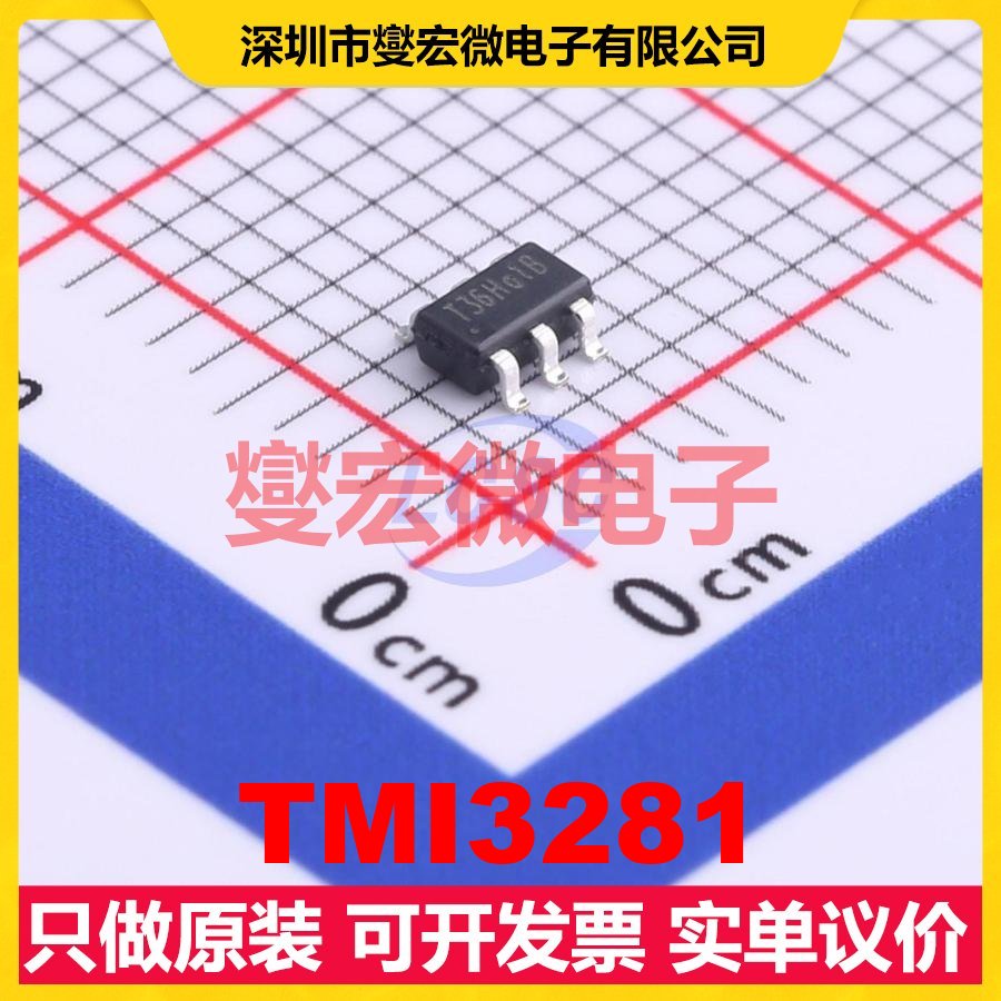TMI3281 SOT-23-6 DC-DC电源转换器芯片IC