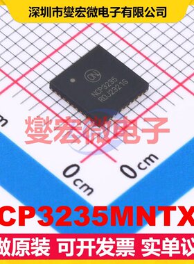 NCP3235MNTXG QFN-40-EP(6x6) DC-DC电源转换器芯片IC