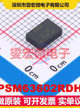 TPSM63602RDHR B0QFN-30(4x6) DC-DC电源转换器芯片IC