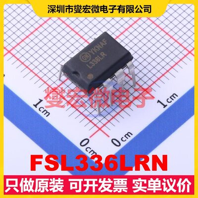FSL336LRN DIP-7 AC-DC电源稳压控制器芯片IC