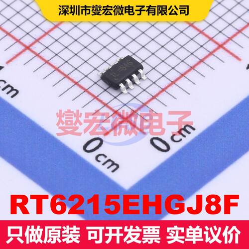 RT6215EHGJ8F TSOT-23-8 直流开关电压调节器 电源管理 集成芯片I