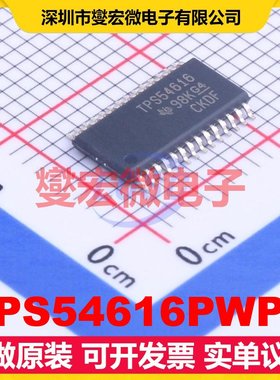 TPS54616PWPR HTSSOP-28-EP DC-DC电源转换器芯片IC