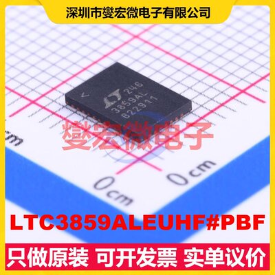 LTC3859ALEUHF#PBF QFN-38-EP(5x7) AC-DC电源稳压控制器芯片IC