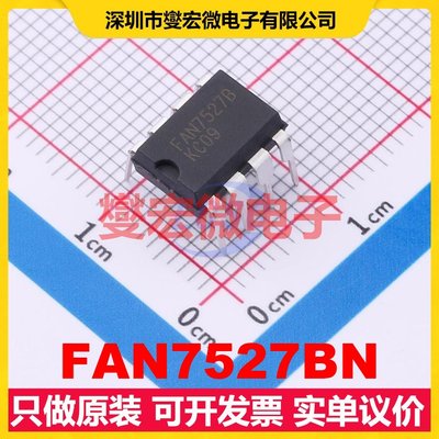 FAN7527BN PDIP-8 AC-DC电源稳压控制器芯片IC