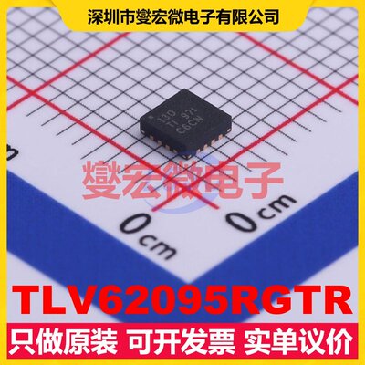 TLV62095RGTR VQFN-16-EP(3x3) DC-DC电源转换器芯片IC