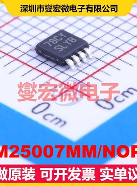 LM25007MM/NOPB VSSOP-8-0.65mm DC-DC电源转换器芯片IC