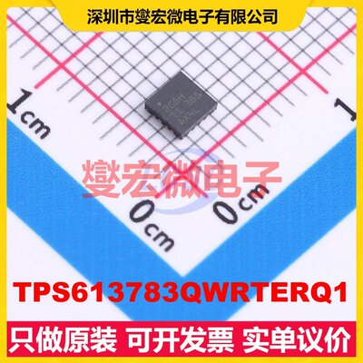 TPS613783QWRTERQ1 WQFN-16(3x3) DC-DC电源转换器芯片IC
