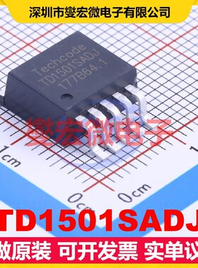 TD1501SADJ TO-263-5 DC-DC电源转换器芯片IC