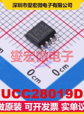 UCC28019D SOIC-8 AC-DC电源稳压控制器芯片IC