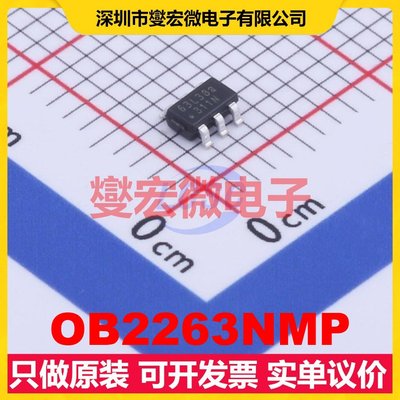 OB2263NMP SOT-23-6 AC-DC电源稳压控制器芯片IC