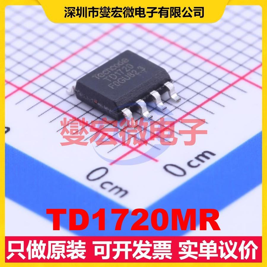 TD1720MR SOP-8-EP DC-DC电源转换器芯片IC
