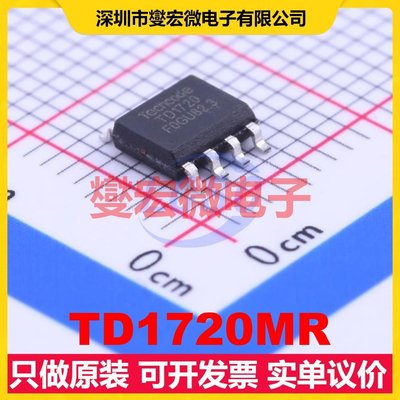 TD1720MR SOP-8-EP DC-DC电源转换器芯片IC