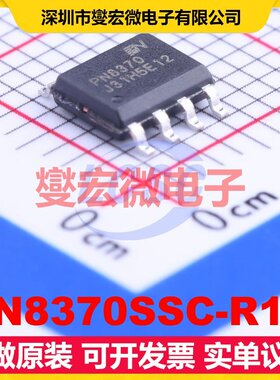PN8370SSC-R1H SOP-7 AC-DC电源稳压控制器芯片IC