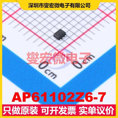 AP61102Z6-7 SOT-563 DC-DC电源转换器芯片IC
