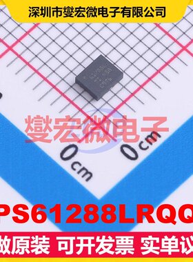 TPS61288LRQQR VQFN-HR-11 DC-DC电源转换器芯片IC