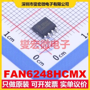 FAN6248HCMX SOIC-8 AC-DC电源稳压控制器芯片IC