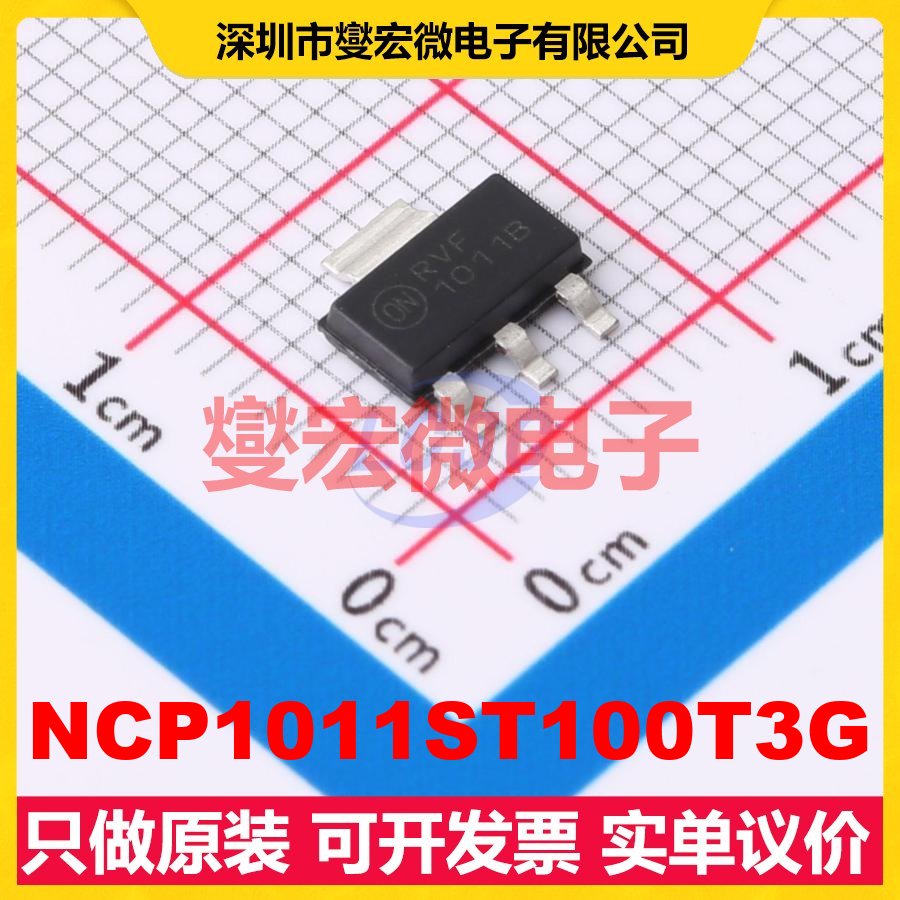 NCP1011ST100T3G SOT-223-4 AC-DC电源稳压控制器芯片IC