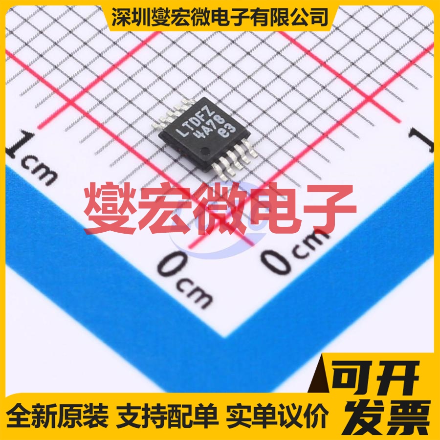 LT3693IMSE#PBF MSOP-10-EP DC-DC 电源管理芯片IC