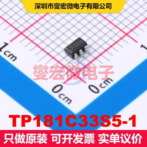 TP181C33S5-1 SOT-23-5 线性低压差（LDO）电压调节器 电源管理