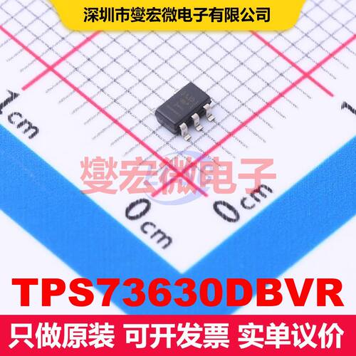 TPS73630DBVR SOT-23-5 线性低压差（LDO）电压调节器 电源管理