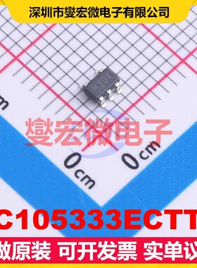 TC105333ECTTR SOT-23-5 DC-DC电源转换器芯片IC