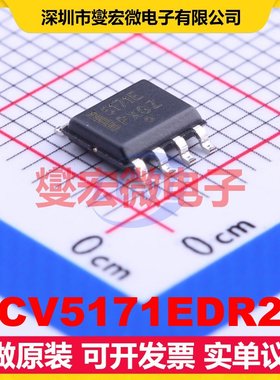NCV5171EDR2G SOIC-8 DC-DC电源转换器芯片IC