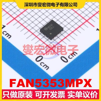 FAN5353MPX WDFN-12-EP(3x3.5) DC-DC电源转换器芯片IC