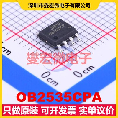 OB2535CPA SOP-8 AC-DC电源稳压控制器芯片IC