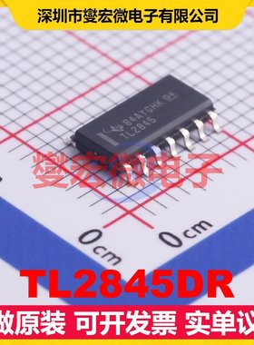 TL2845DR SOIC-14 AC-DC电源稳压控制器芯片IC