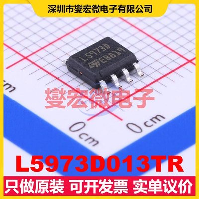 L5973D013TR SOIC-8 DC-DC电源转换器芯片IC